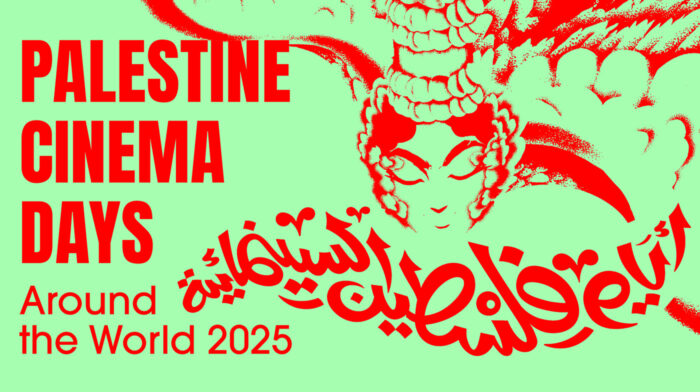 Visual Palinale – Palestine Cinema Days